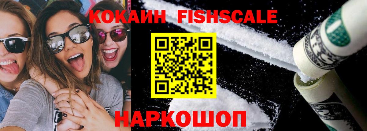 Кокаин Колумбийский  КОКАИН Перу  Вход с VPN  КОКАИН  Сосновоборск 