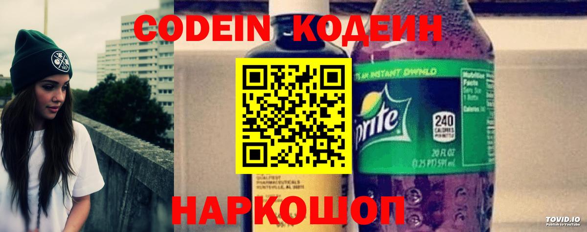 Сосновоборск  МЕФ   Вход с VPN  Alpha-PVP СОЛЬ кристаллы  Продажа наркотиков  Бошки Шишки  ГАШИШ  Лсд 25 