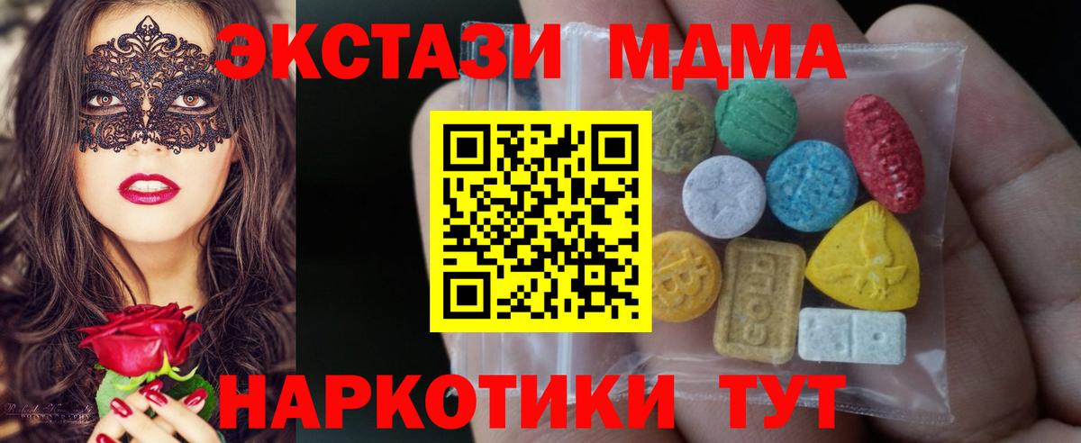 Сосновоборск  Экстази ешки  Вход с VPN 
