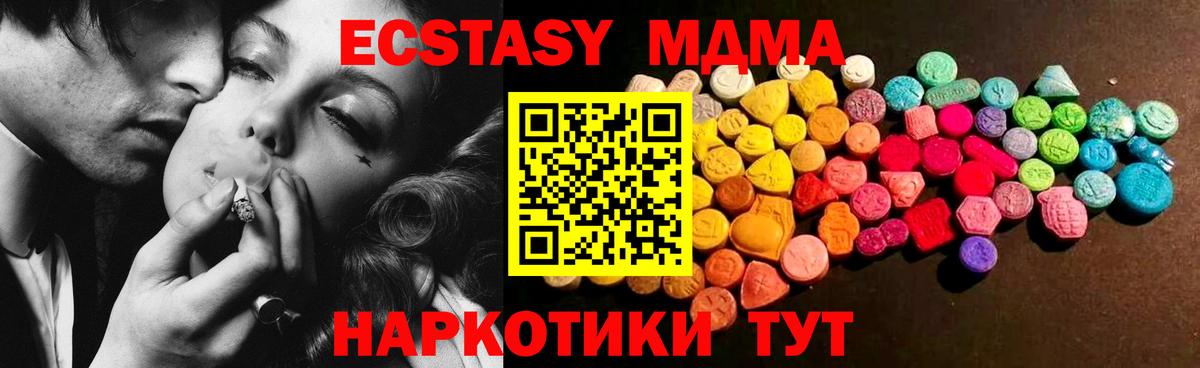 Ecstasy VHQ Сосновоборск