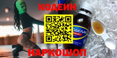 шишки Пушкино