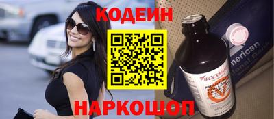 кристаллы Пугачёв
