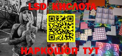 кристаллы Пугачёв