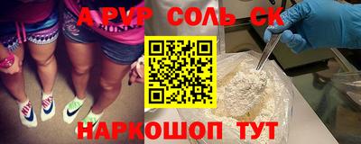 шишки Пушкино
