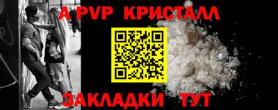 шишки Пушкино