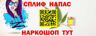 кристаллы Пугачёв