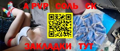 шишки Пушкино