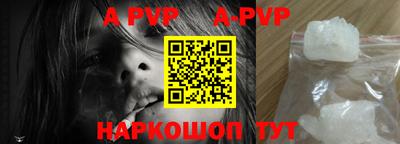 шишки Пушкино