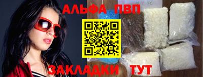 шишки Пушкино