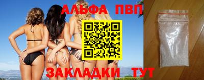 кристаллы Пугачёв