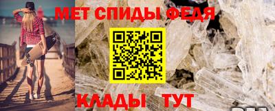 кристаллы Пугачёв