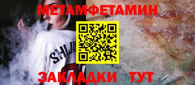 шишки Пушкино