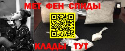 кристаллы Пугачёв