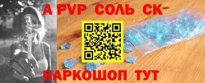 шишки Пушкино