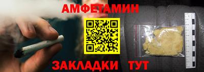 кристаллы Пугачёв