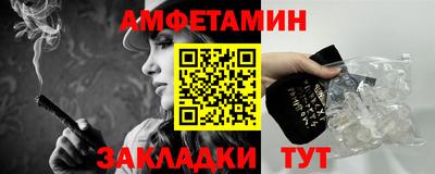 кристаллы Пугачёв