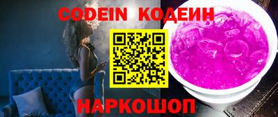 шишки Пушкино