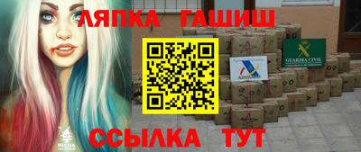 шишки Пушкино