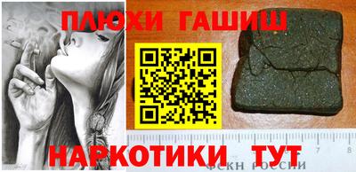 кристаллы Пугачёв