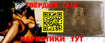 кристаллы Пугачёв