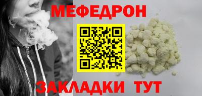 кристаллы Пугачёв