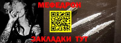 кристаллы Пугачёв
