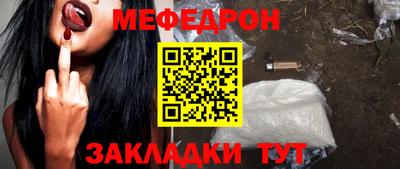 кристаллы Пугачёв