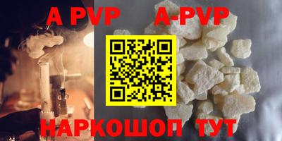 ALPHA-PVP Пыть-Ях