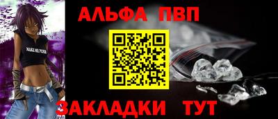 шишки Пушкино