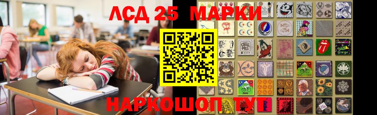 ЛСД экстази кислота Сосновоборск