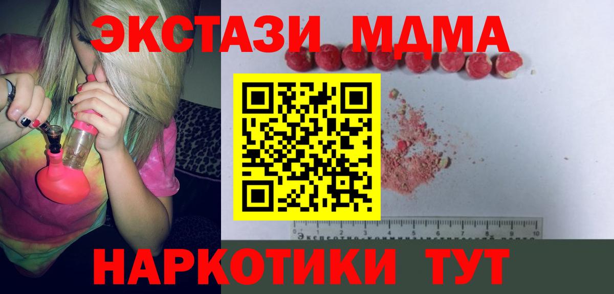 КЕТАМИН Сосновоборск