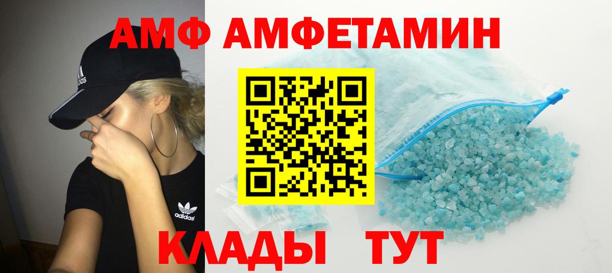 Первитин кристалл  Вход с VPN  Первитин кристалл  Сосновоборск 